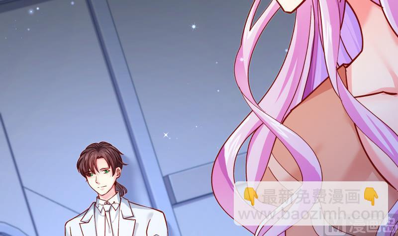 《恋与男神物语》第136话 落入陷阱？ 第6页