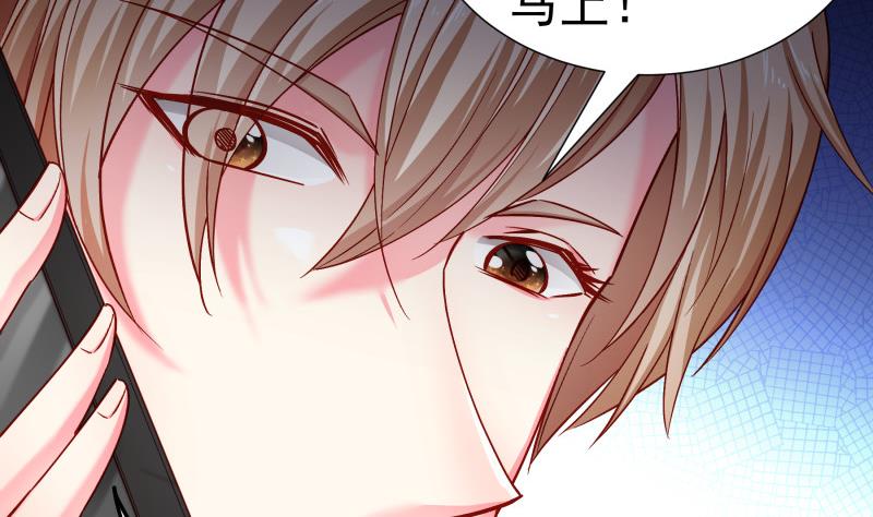 《恋与男神物语》第133话 临门一脚 第14页