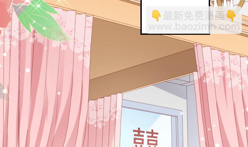 《恋与男神物语》第133话 临门一脚 第16页