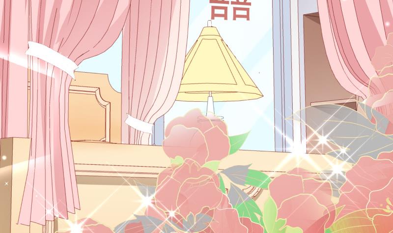 《恋与男神物语》第133话 临门一脚 第17页