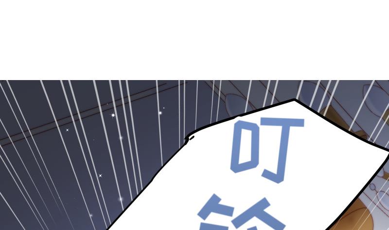 《恋与男神物语》第133话 临门一脚 第46页
