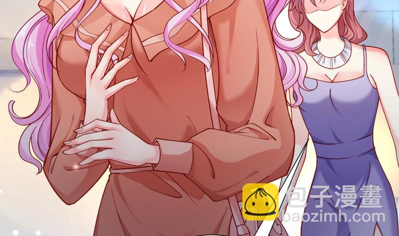 《恋与男神物语》第135话 阴谋降临 第29页