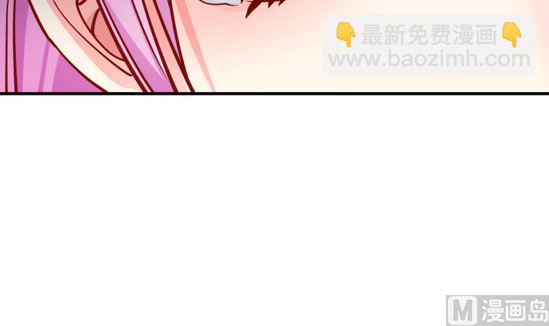 《恋与男神物语》第135话 阴谋降临 第48页