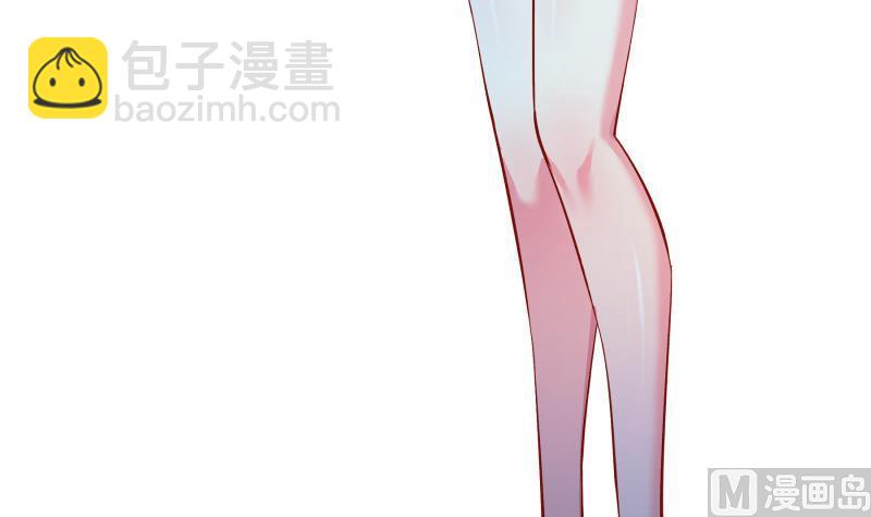 《恋与男神物语》第135话 阴谋降临 第9页