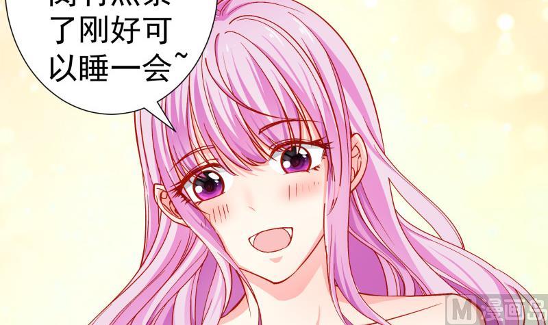 《恋与男神物语》第134话 危机四伏 第27页