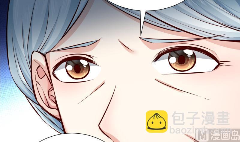 《恋与男神物语》第139话 不要碰我！ 第36页