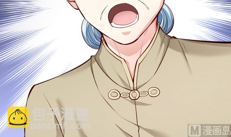 《恋与男神物语》第139话 不要碰我！ 第42页