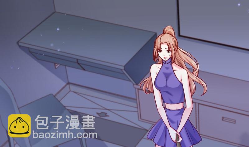《恋与男神物语》第138话 千钧一发 第25页