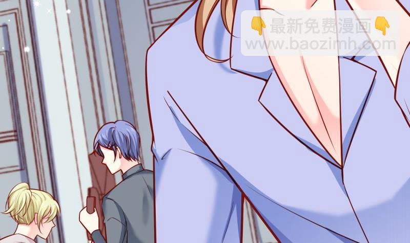 《恋与男神物语》第138话 千钧一发 第38页