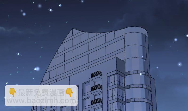 《恋与男神物语》第138话 千钧一发 第5页