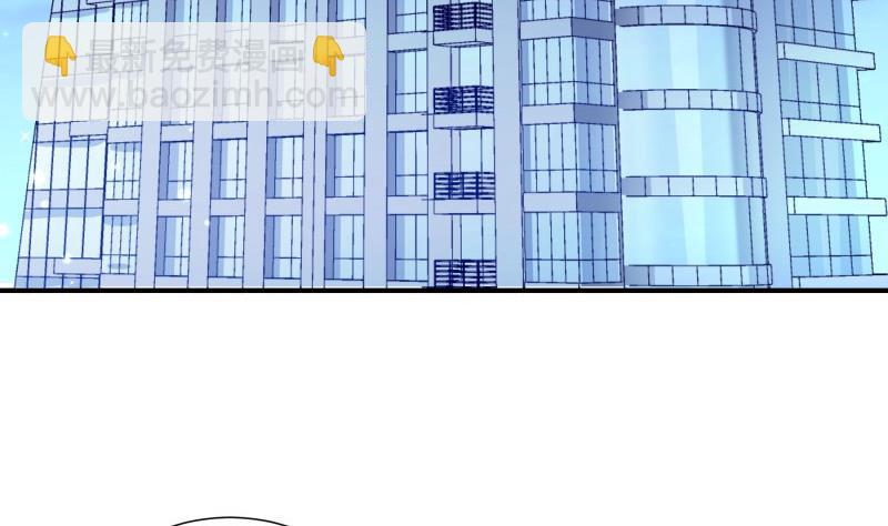 《恋与男神物语》第138话 千钧一发 第7页