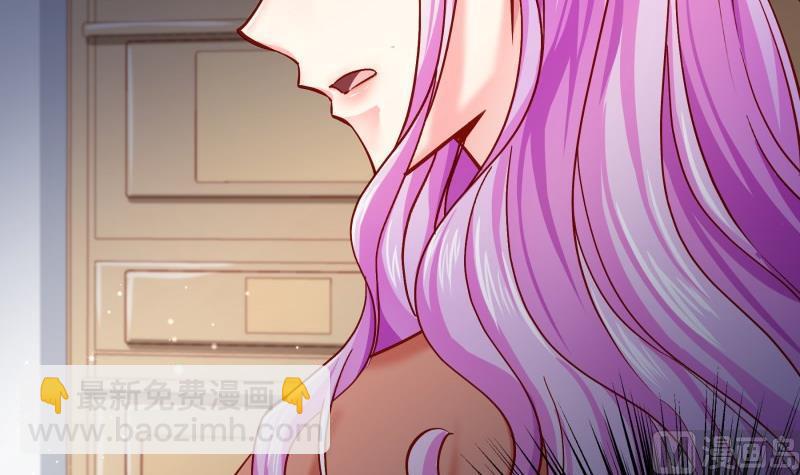 《恋与男神物语》第137话 大意了！ 第27页