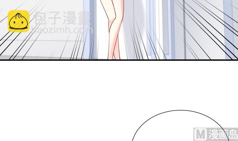 《恋与男神物语》第137话 大意了！ 第36页