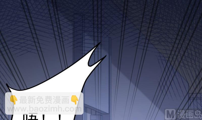 《恋与男神物语》第137话 大意了！ 第39页