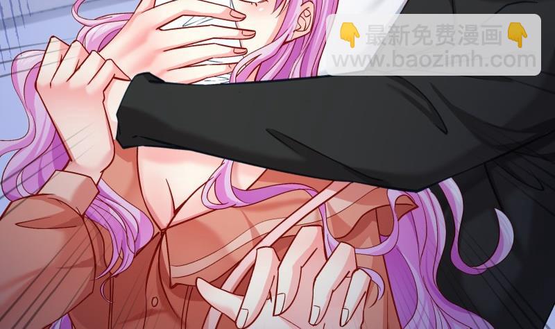 《恋与男神物语》第137话 大意了！ 第41页