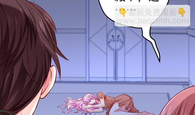 《恋与男神物语》第137话 大意了！ 第49页
