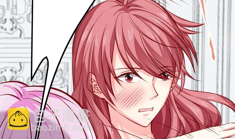 《恋与男神物语》第140话 你不是我妈 第20页