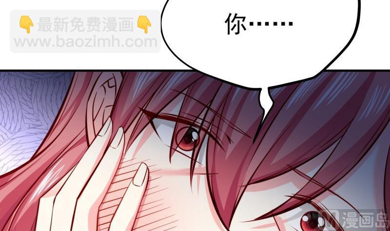 《恋与男神物语》第140话 你不是我妈 第24页