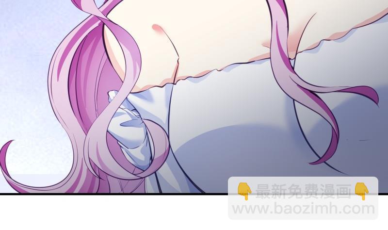 《恋与男神物语》第140话 你不是我妈 第34页