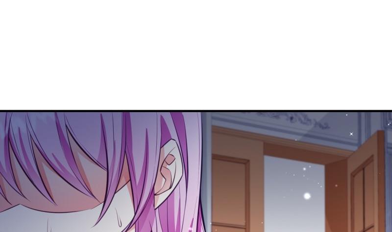 《恋与男神物语》第140话 你不是我妈 第43页
