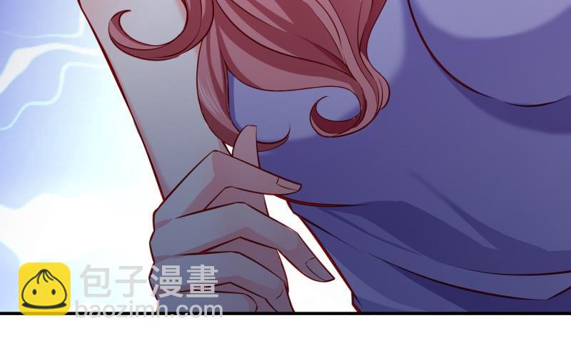 《恋与男神物语》第140话 你不是我妈 第7页