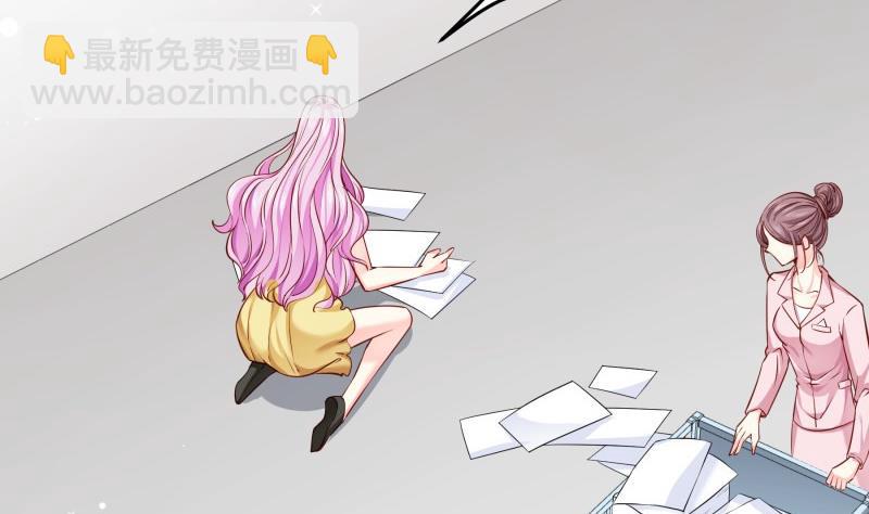 《恋与男神物语》第142话 蓄意伤害 第13页