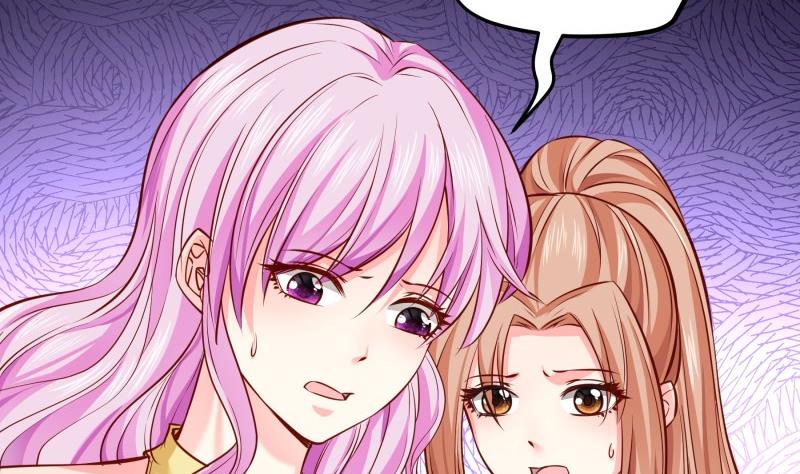 《恋与男神物语》第142话 蓄意伤害 第17页