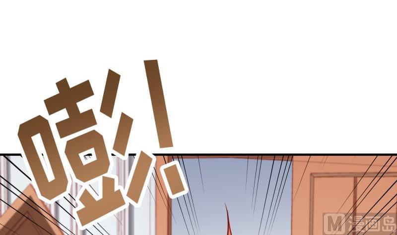 《恋与男神物语》第141话 是他踢的门 第24页