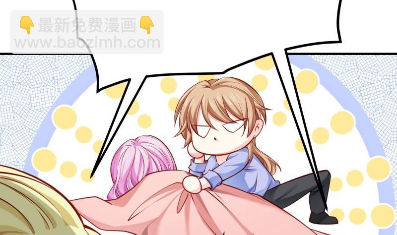 《恋与男神物语》第141话 是他踢的门 第32页