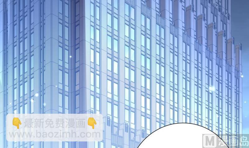 《恋与男神物语》第141话 是他踢的门 第36页
