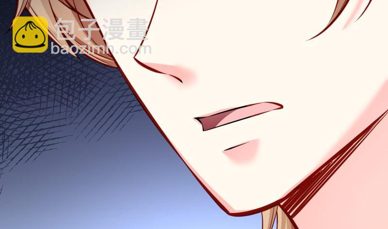 《恋与男神物语》第141话 是他踢的门 第49页