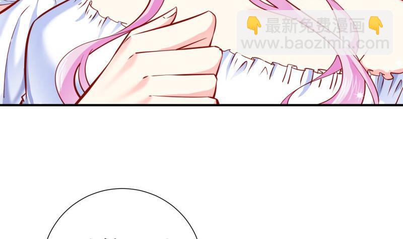 《恋与男神物语》第141话 是他踢的门 第7页