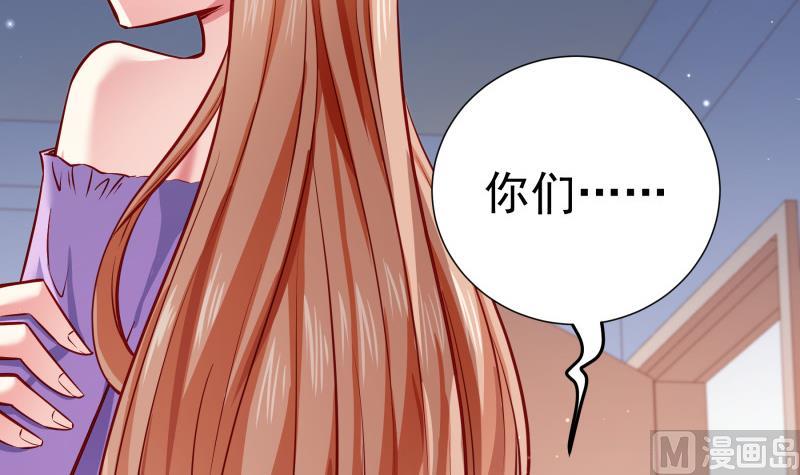 《恋与男神物语》第144话 陈钥的宣战 第24页