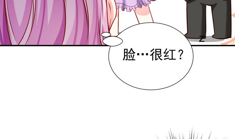《恋与男神物语》第144话 陈钥的宣战 第31页