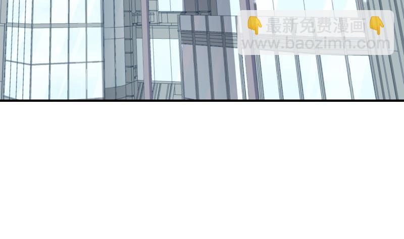 《恋与男神物语》第143话 语薇的愤怒 第7页