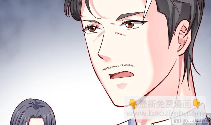 《恋与男神物语》第145话 不是那么简单 第15页