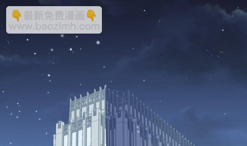 《恋与男神物语》第145话 不是那么简单 第38页