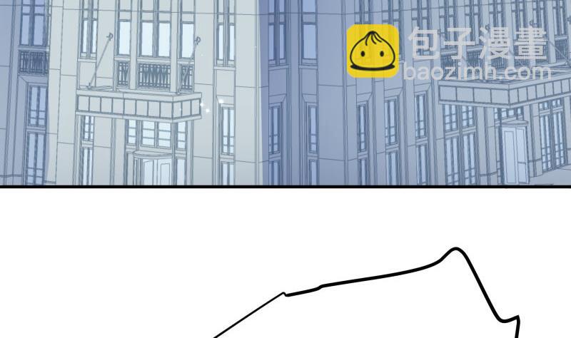《恋与男神物语》第145话 不是那么简单 第41页