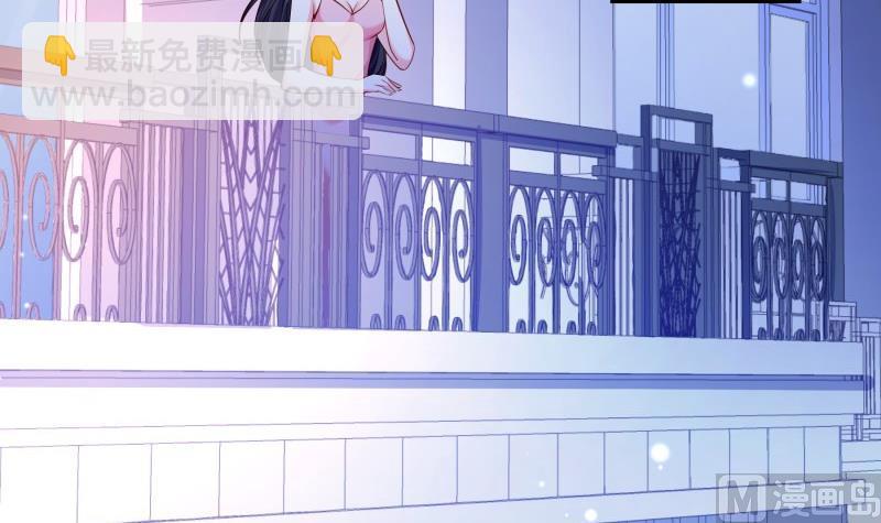 《恋与男神物语》第145话 不是那么简单 第6页