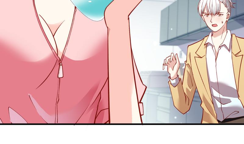 《恋与男神物语》第148话 多金王子 第14页