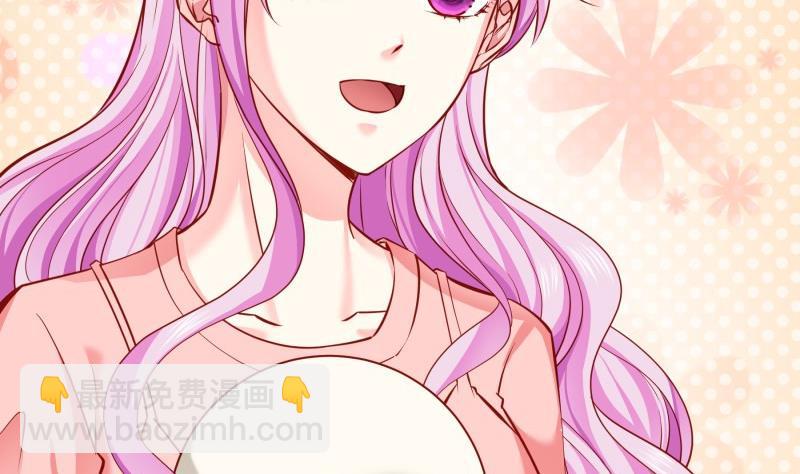 《恋与男神物语》第147话 我好想你 第11页