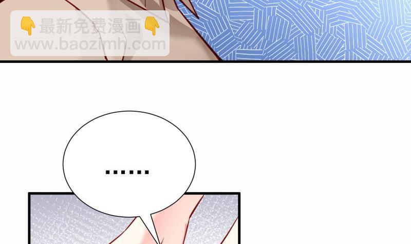 《恋与男神物语》第147话 我好想你 第19页