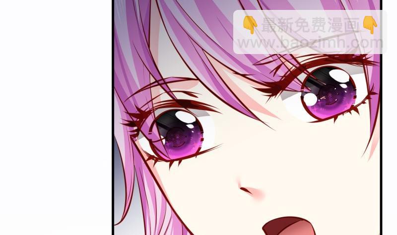 《恋与男神物语》第147话 我好想你 第22页