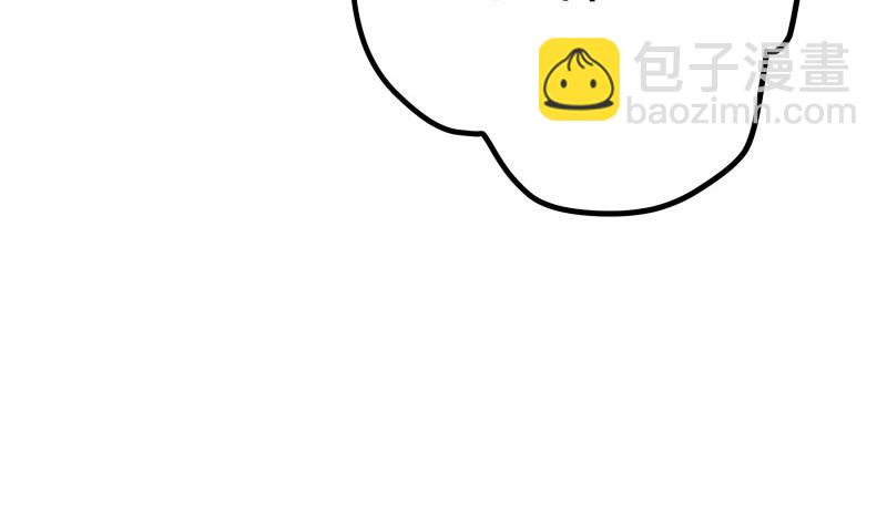 《恋与男神物语》第147话 我好想你 第29页