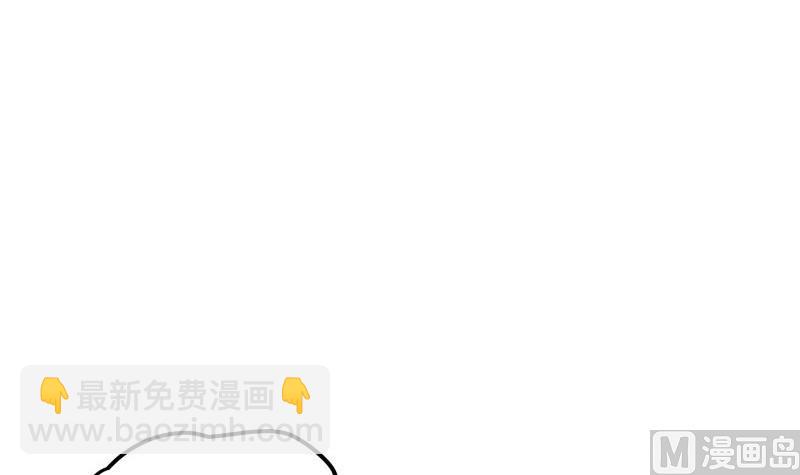 《恋与男神物语》第147话 我好想你 第30页