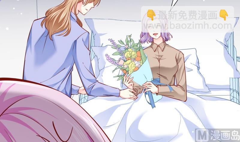 《恋与男神物语》第147话 我好想你 第36页