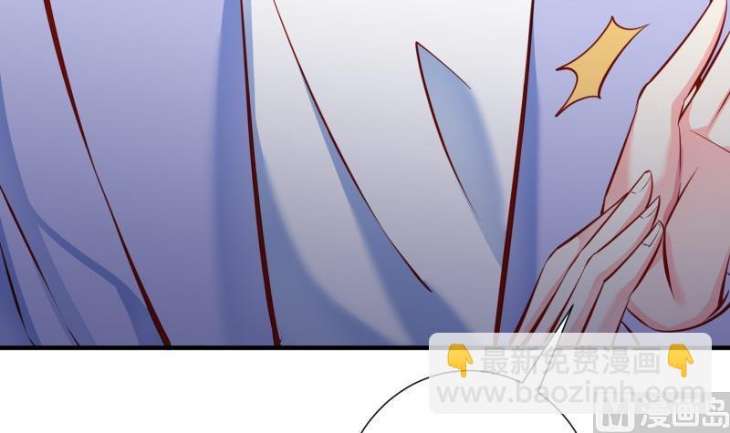 《恋与男神物语》第147话 我好想你 第42页