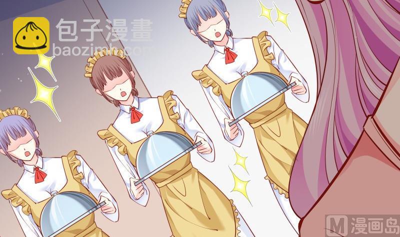 《恋与男神物语》第147话 我好想你 第45页