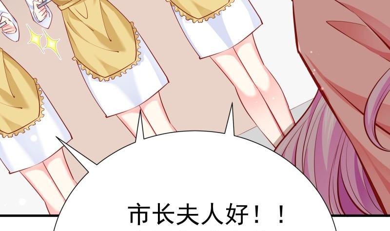 《恋与男神物语》第147话 我好想你 第46页